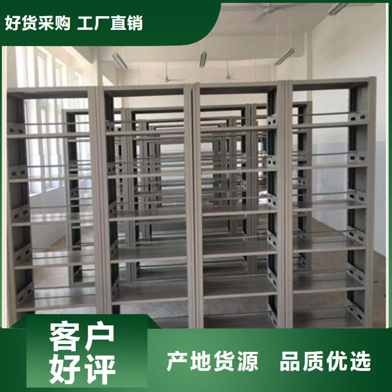 公司报价【凯美】移动智能档案柜