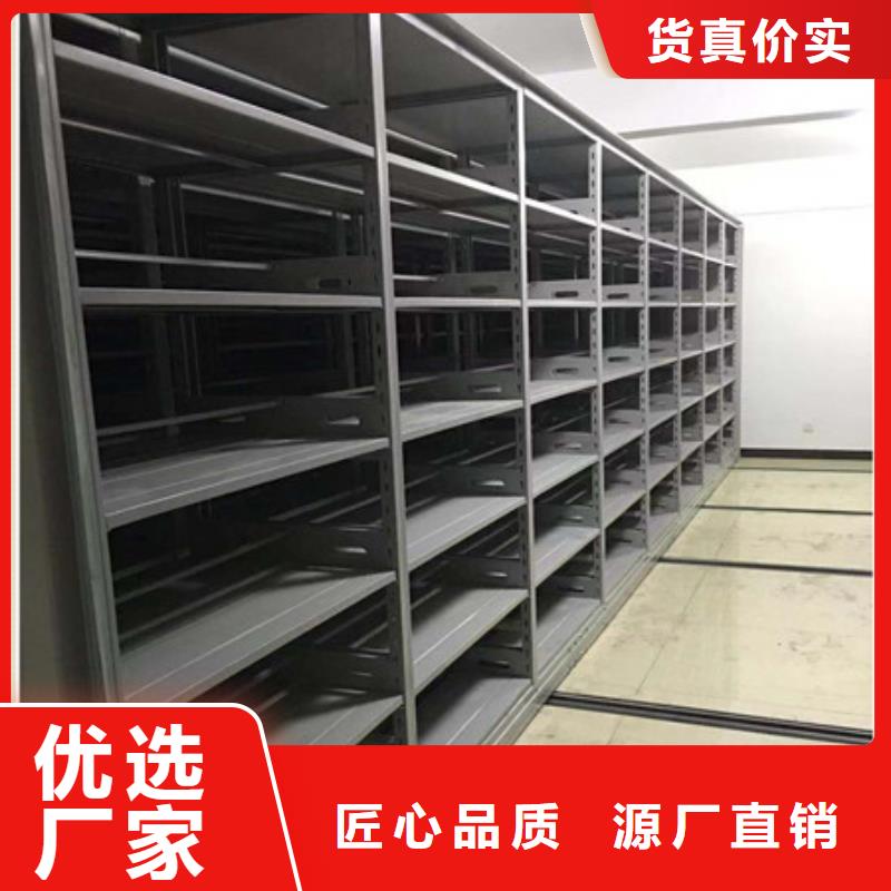 恭请咨询【凯美】移动型密集架