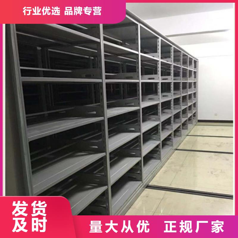 产品分类选择的相关知识【凯美】手动移动档案柜