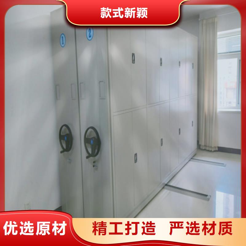公司报价【凯美】移动智能档案柜