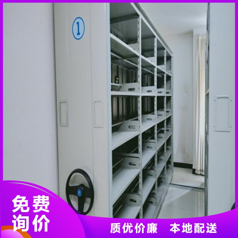 为您服务【凯美】电动移动密集柜