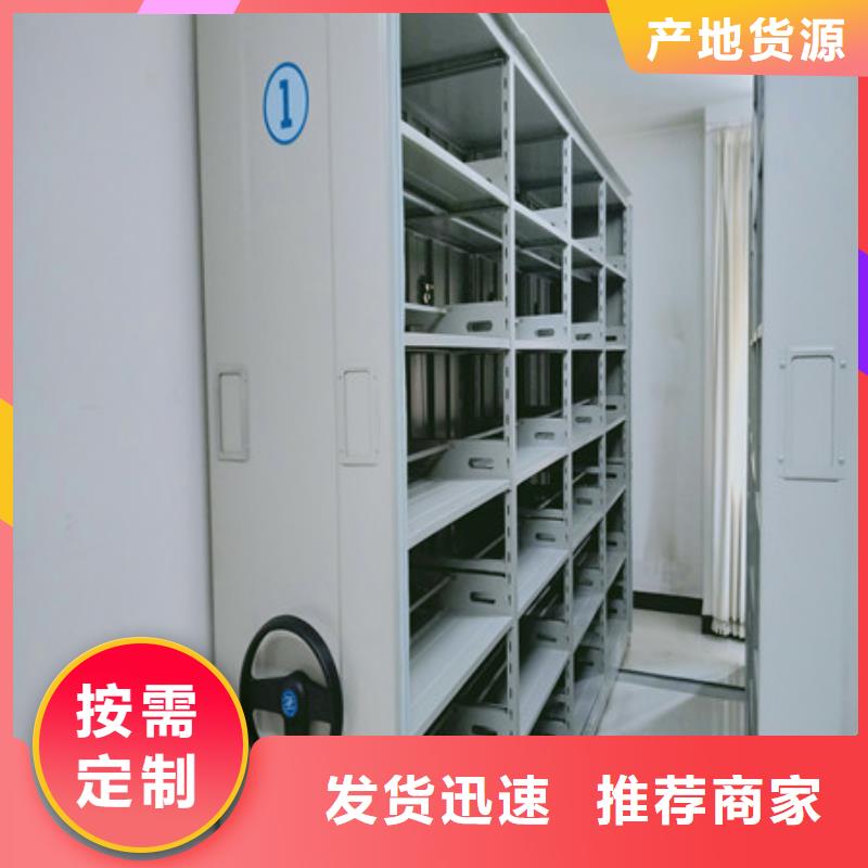 恭请咨询【凯美】移动型密集架