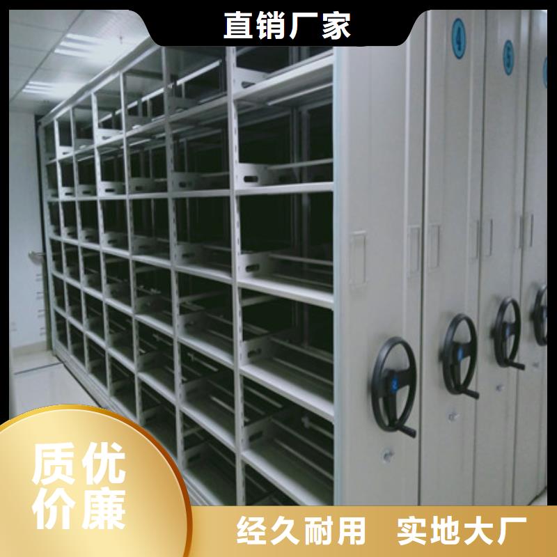 相关信息【凯美】密集型档案资料柜