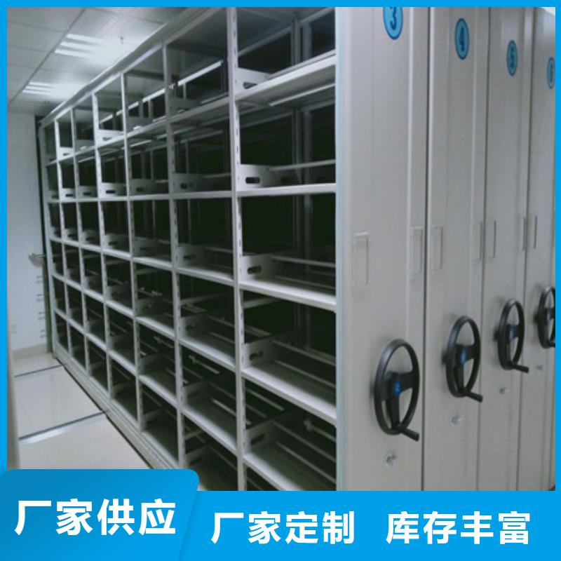 为您服务【凯美】电动移动密集柜