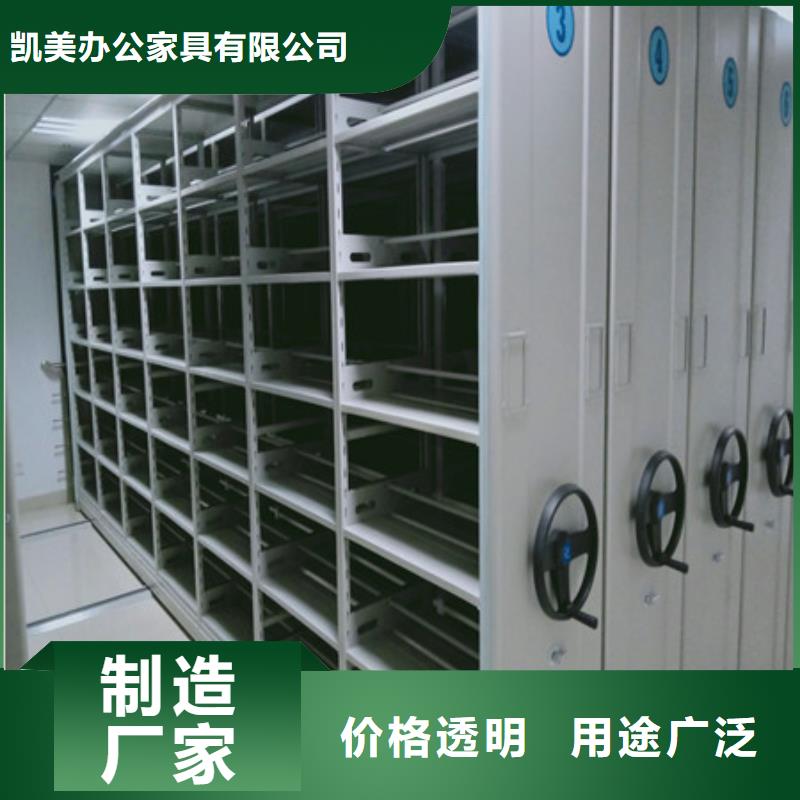 新的满意【凯美】儋州市全封闭式密集架