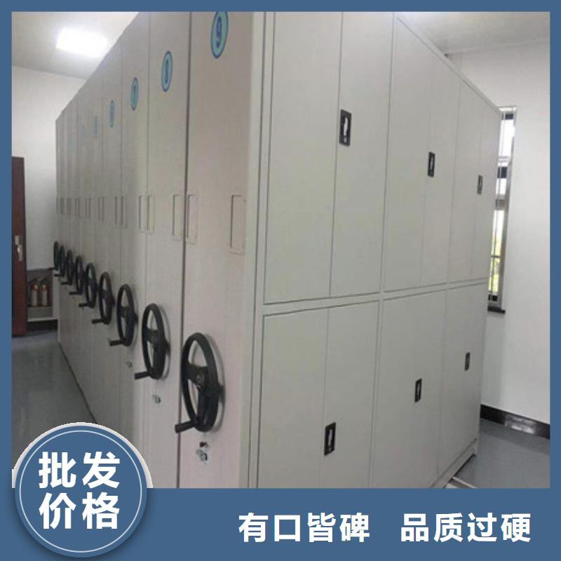 生产供应【凯美】密集型档案移动柜