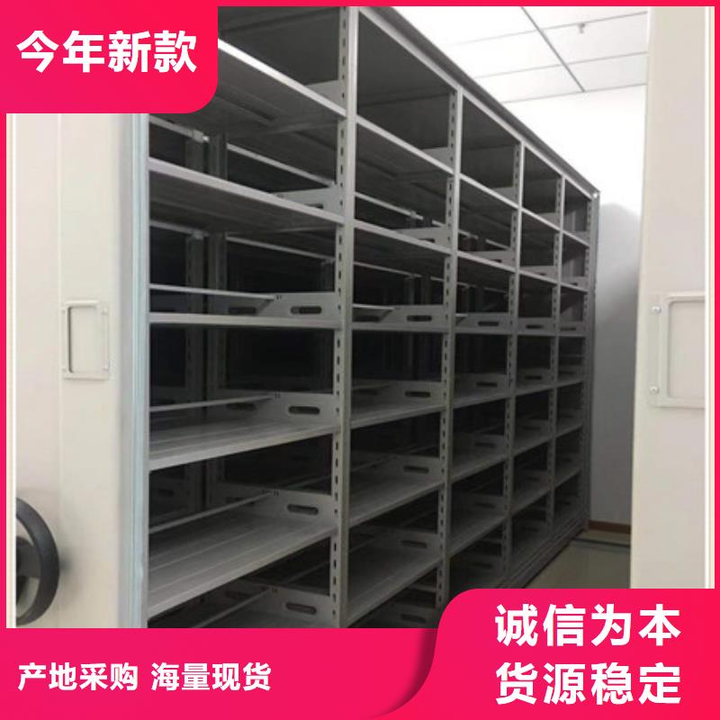 产品分类选择的相关知识【凯美】手动移动档案柜
