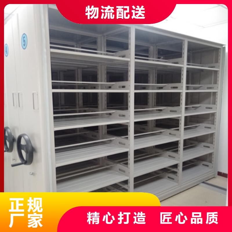 图文并茂【凯美】金属密集柜