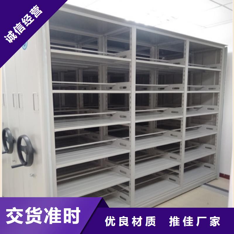 恭请咨询【凯美】移动型密集架