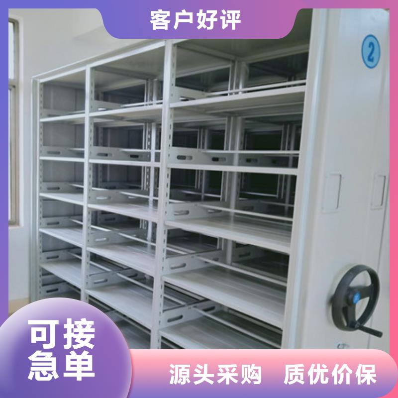 咨询优惠【凯美】手电动密集架