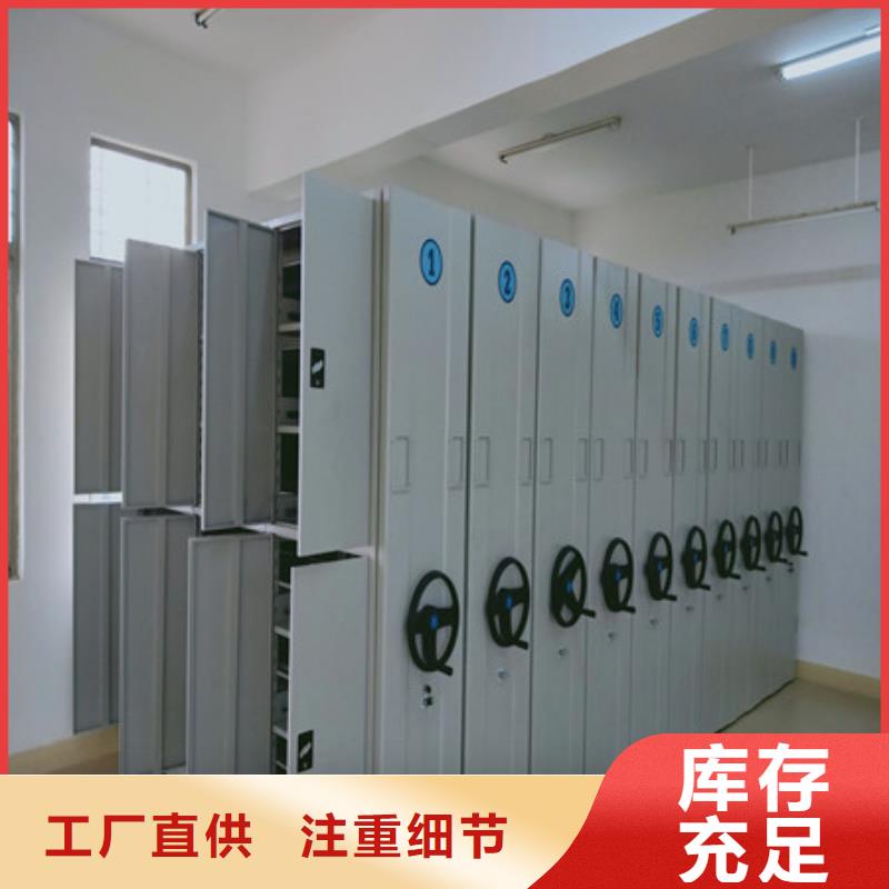图文并茂【凯美】金属密集柜