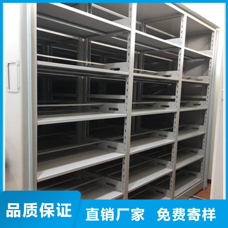 图文并茂【凯美】金属密集柜