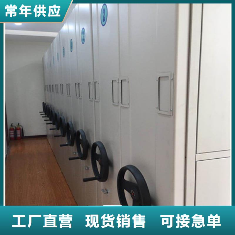 图文并茂【凯美】金属密集柜