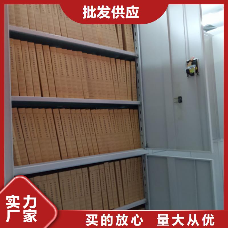 相关信息【凯美】密集型档案资料柜