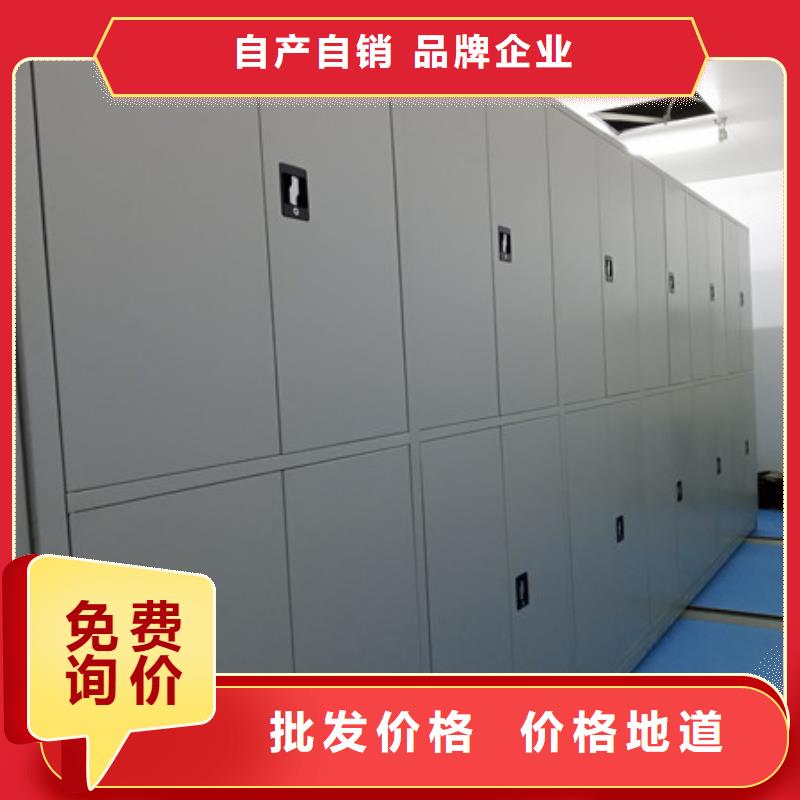 咨询优惠【凯美】手电动密集架