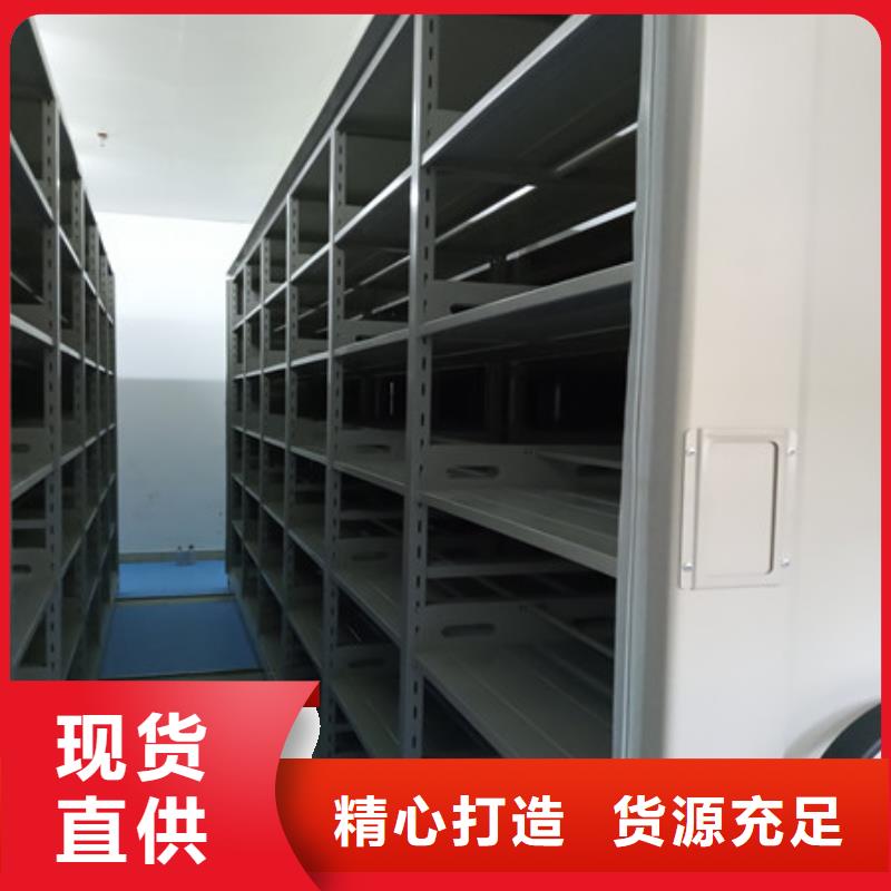 咨询优惠【凯美】手电动密集架