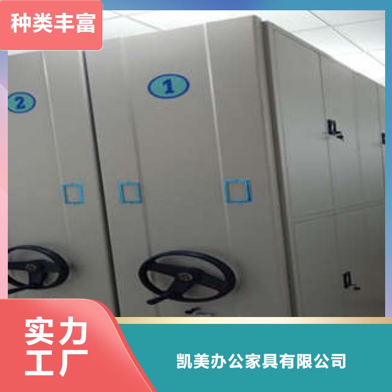 新的满意【凯美】儋州市全封闭式密集架