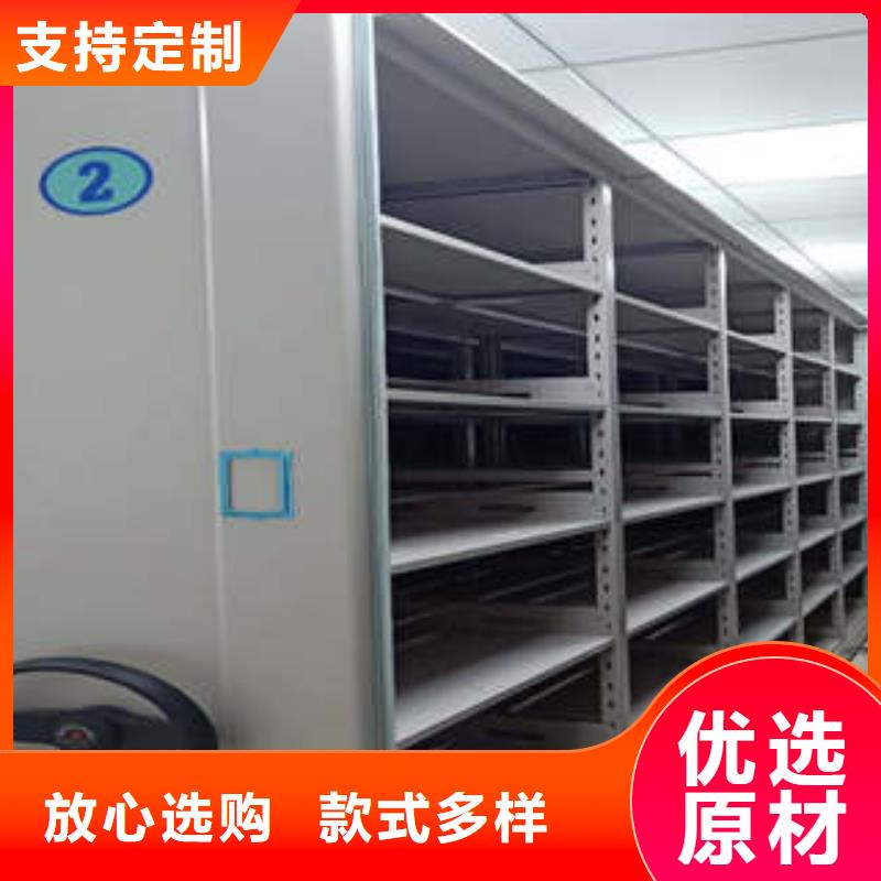 图文并茂【凯美】金属密集柜