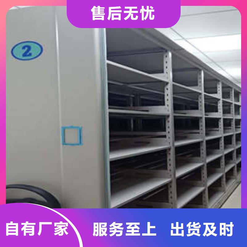 公司报价【凯美】移动智能档案柜