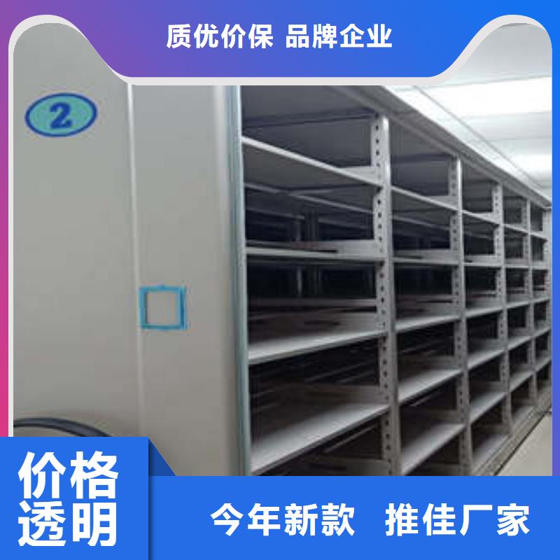 产品分类选择的相关知识【凯美】手动移动档案柜
