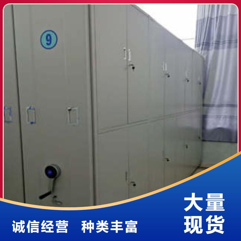 产品分类选择的相关知识【凯美】手动移动档案柜