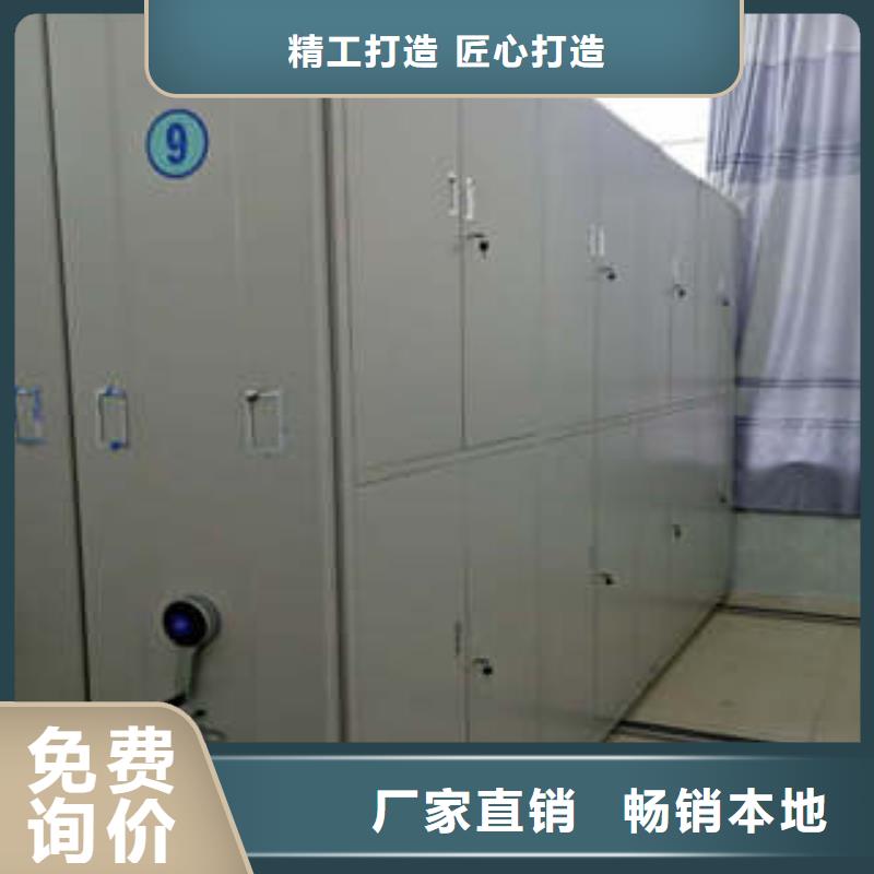厂家服务为先【凯美】智能电动密集柜