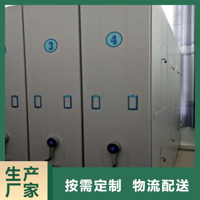 图文并茂【凯美】金属密集柜
