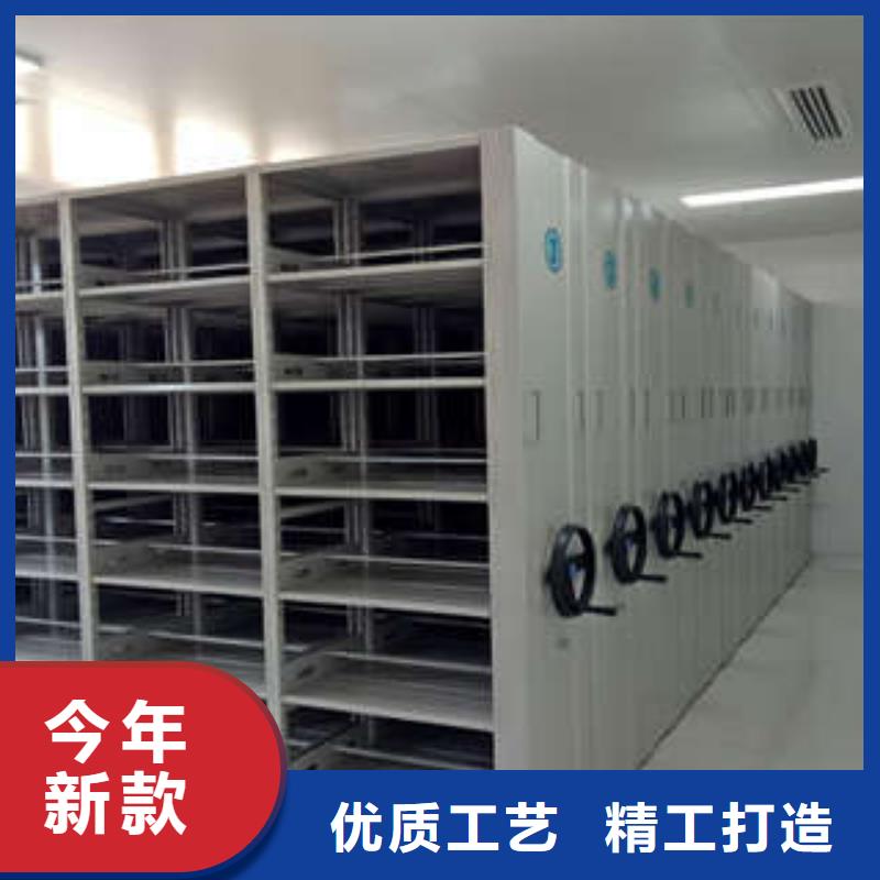 相关信息【凯美】密集型档案资料柜