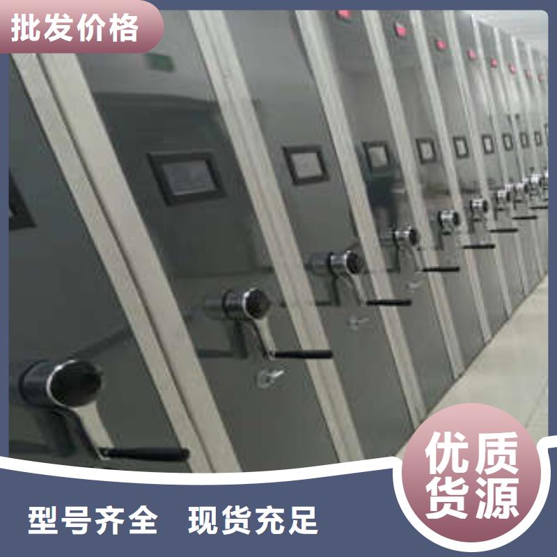 咨询优惠【凯美】手电动密集架