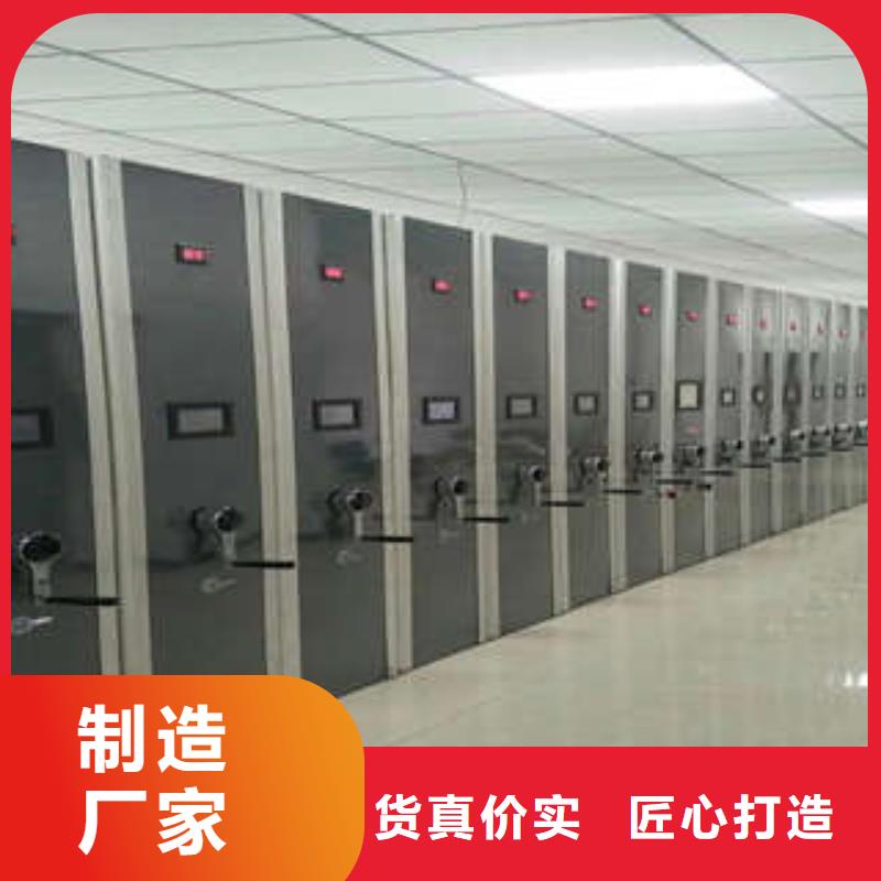 产品分类选择的相关知识【凯美】手动移动档案柜