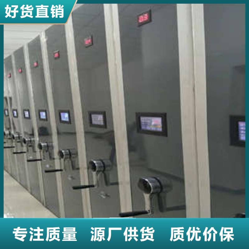 恭请咨询【凯美】移动型密集架
