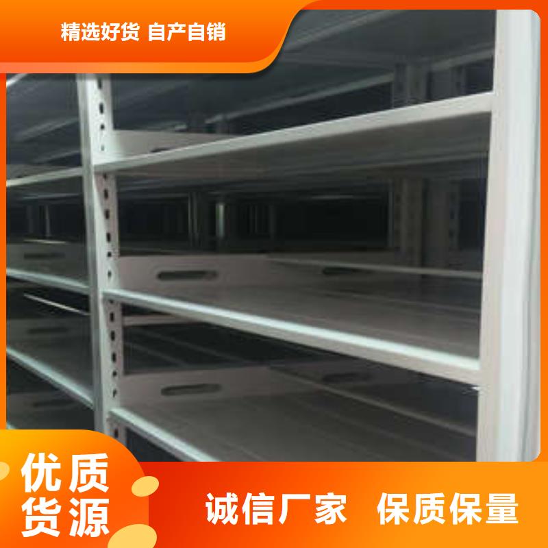 恭请咨询【凯美】移动型密集架