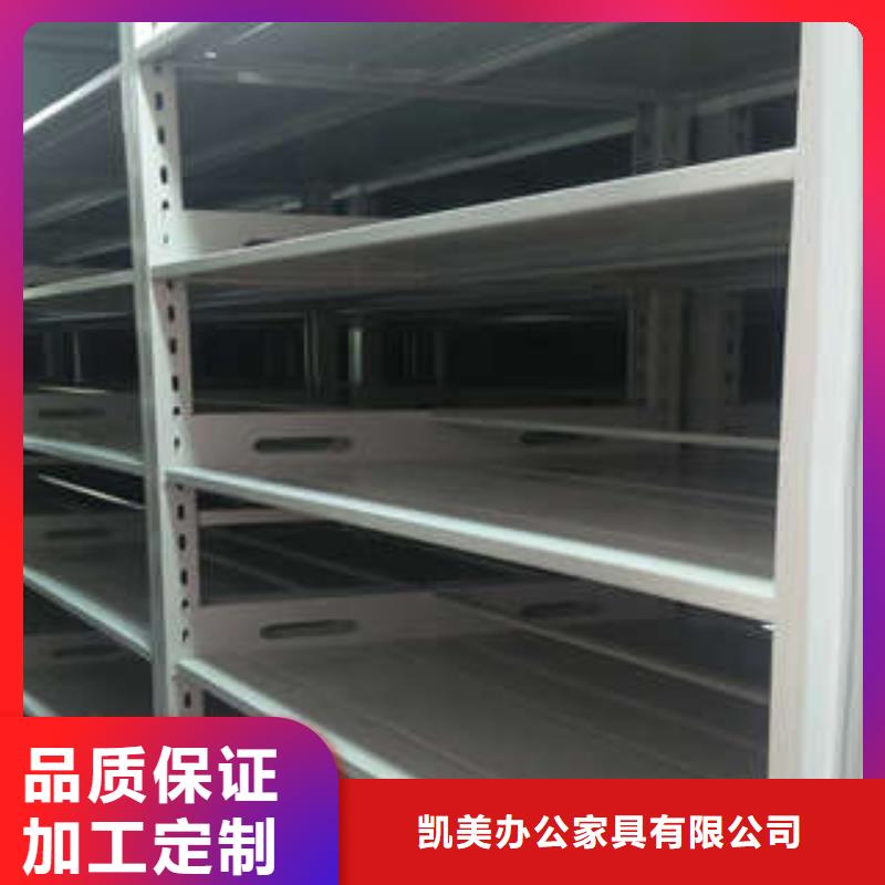 恭请咨询【凯美】移动型密集架