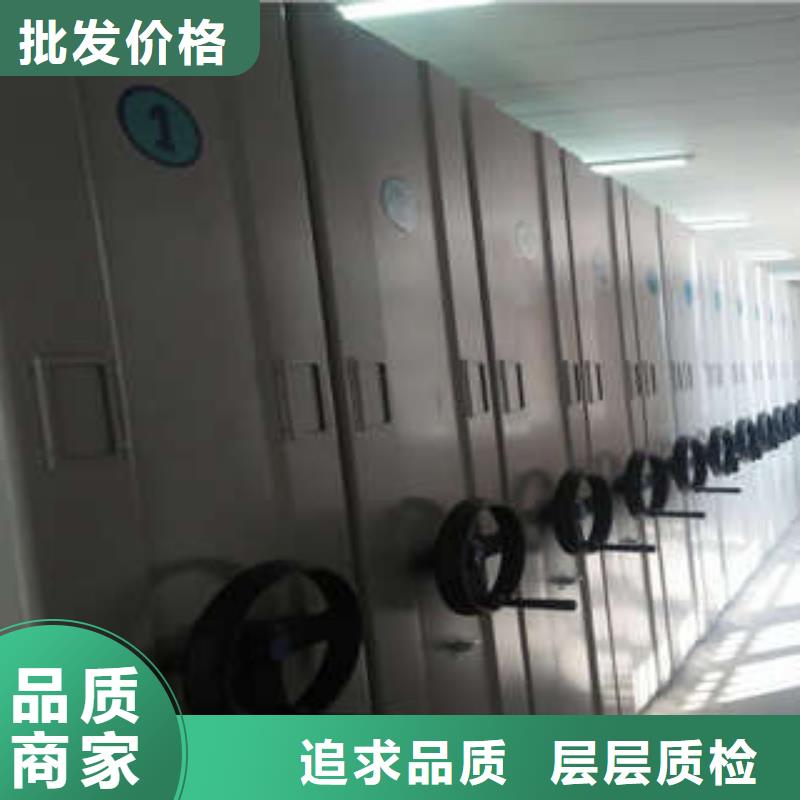 沟通合作【凯美】电动移动密集柜