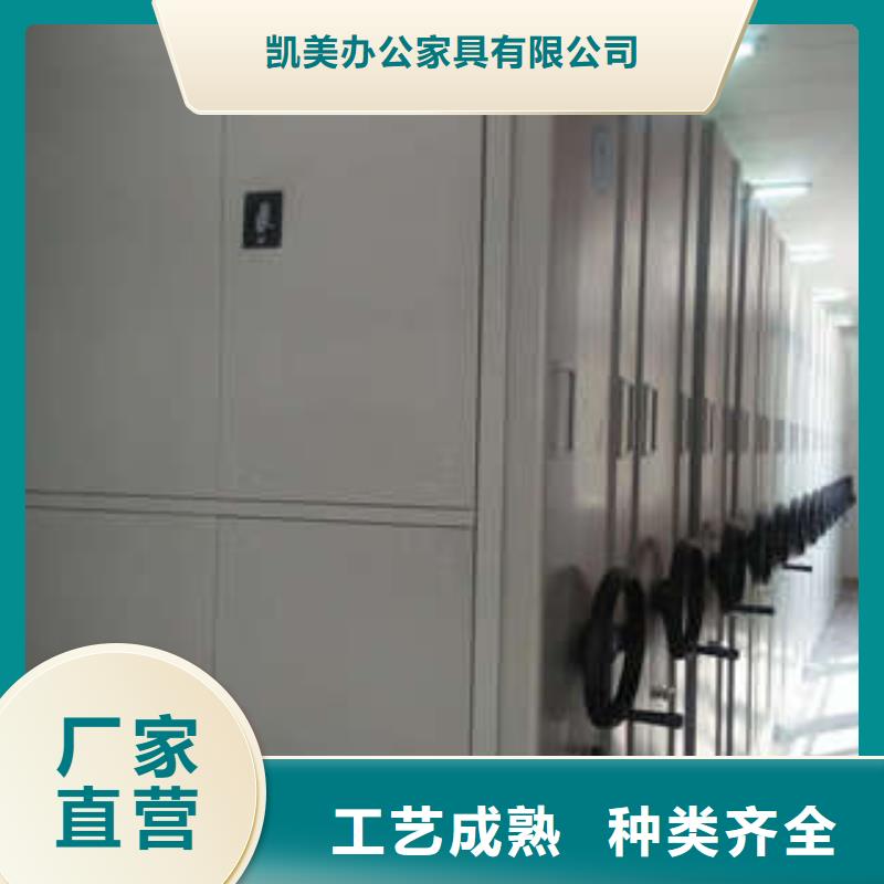 咨询优惠【凯美】手电动密集架