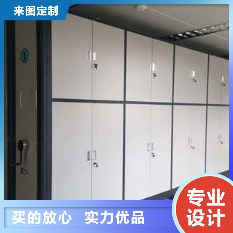新的满意【凯美】儋州市全封闭式密集架