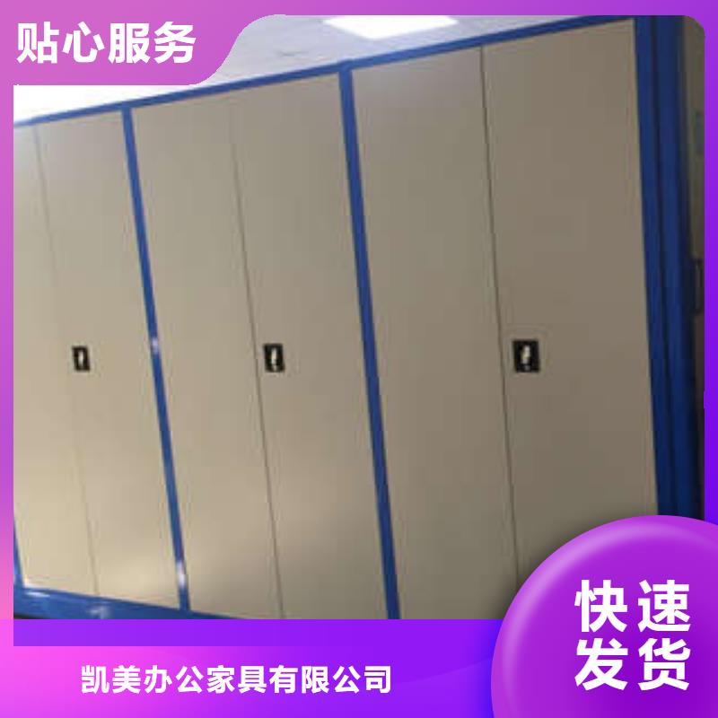 哪里有卖多少钱【凯美】加固型密集架