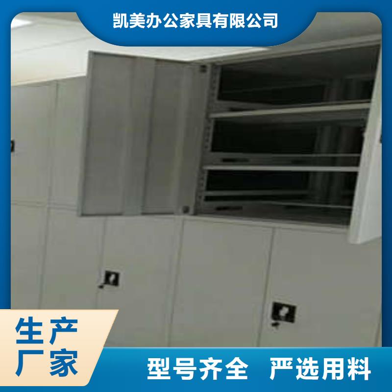 久享盛名【凯美】挂画密集柜