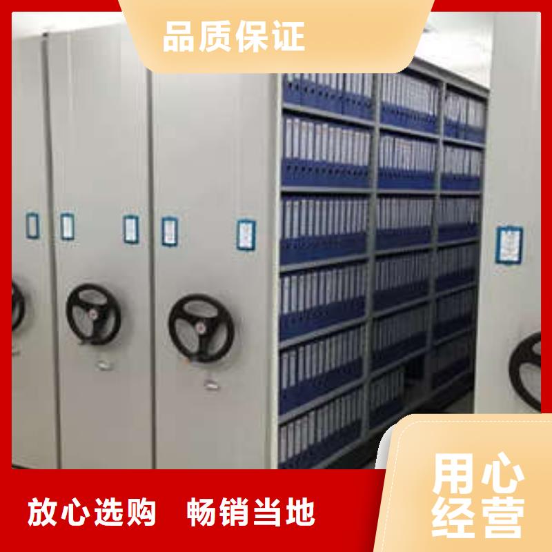 咨询优惠【凯美】手电动密集架