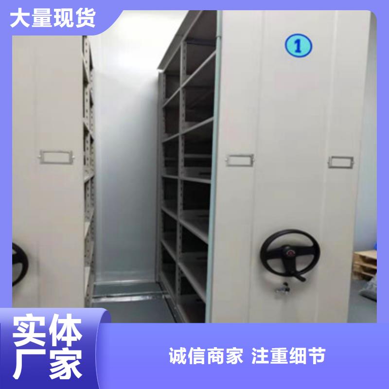 厂家站在角度提出的推广方案【凯美】密集手动档案架