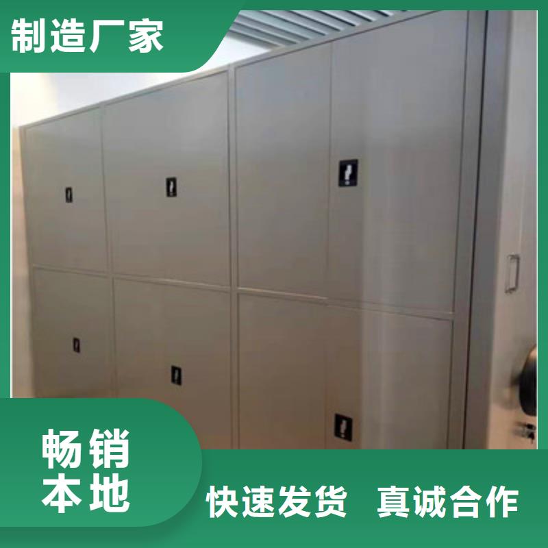 厂家站在角度提出的推广方案【凯美】密集手动档案架