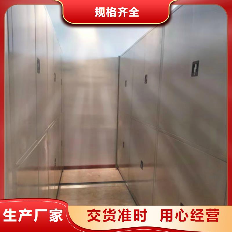 厂家站在角度提出的推广方案【凯美】密集手动档案架