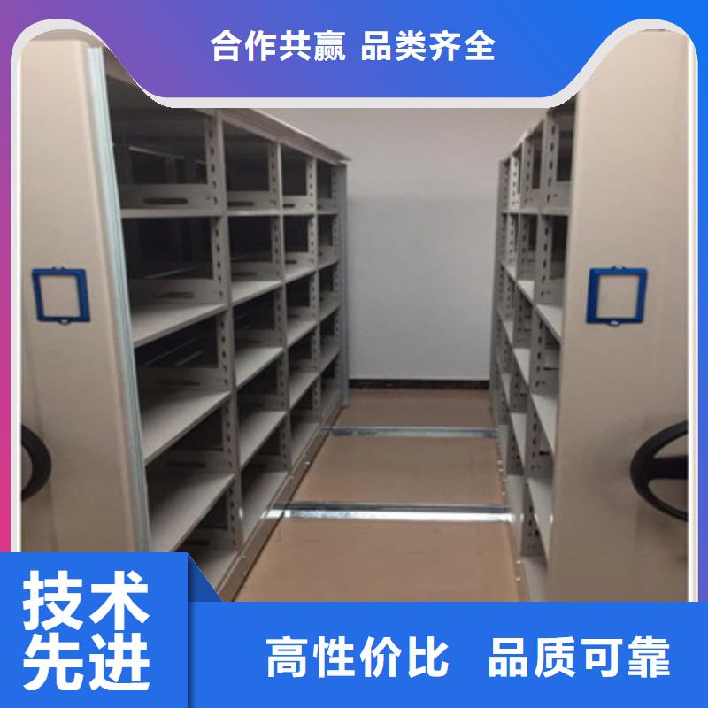厂家站在角度提出的推广方案【凯美】密集手动档案架