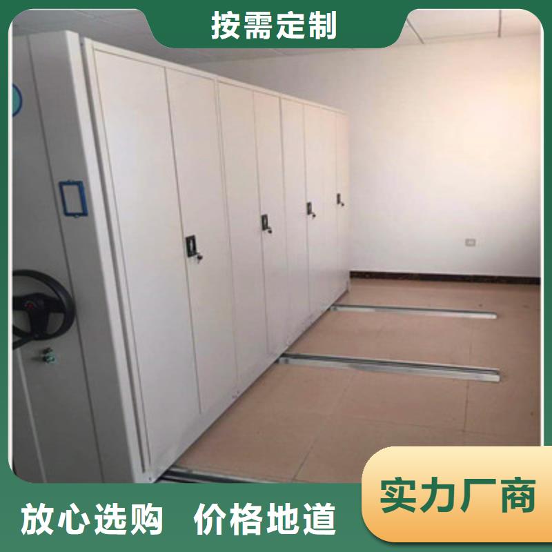 厂家站在角度提出的推广方案【凯美】密集手动档案架