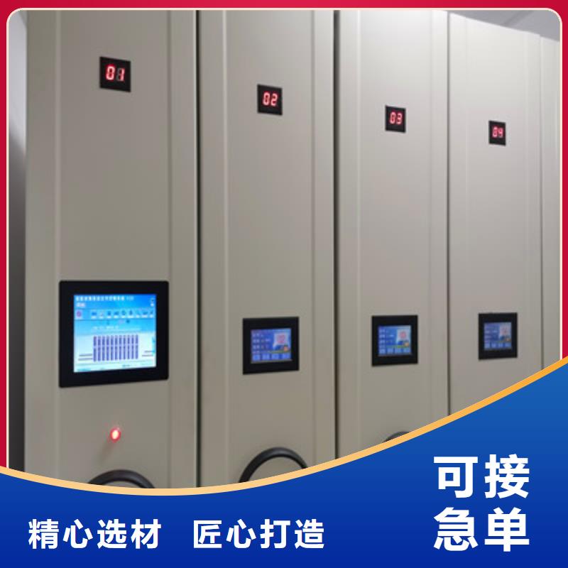 厂家站在角度提出的推广方案【凯美】密集手动档案架