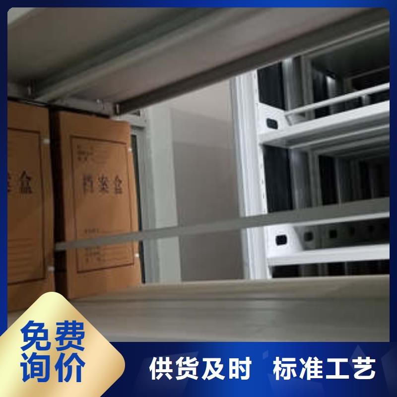 厂家站在角度提出的推广方案【凯美】密集手动档案架