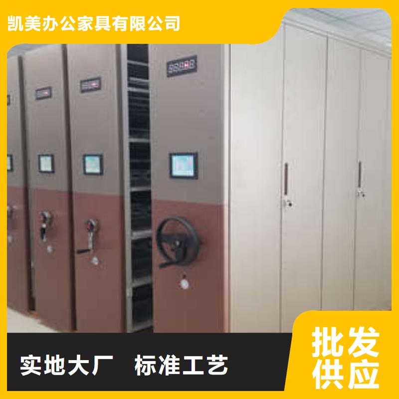 厂家站在角度提出的推广方案【凯美】密集手动档案架