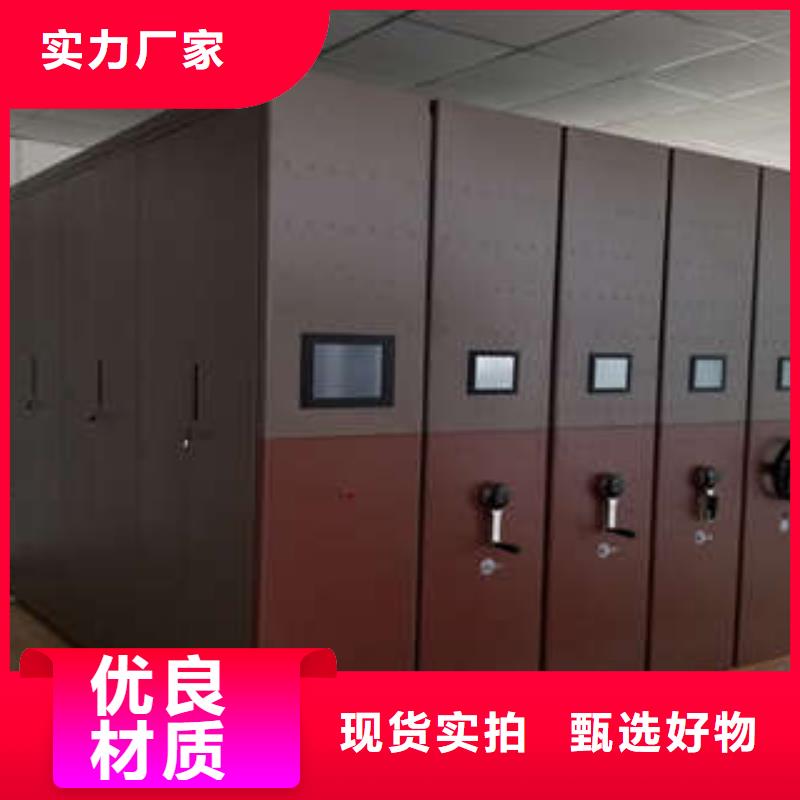 厂家站在角度提出的推广方案【凯美】密集手动档案架