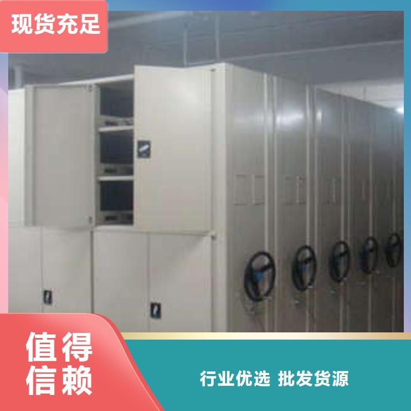 厂家站在角度提出的推广方案【凯美】密集手动档案架