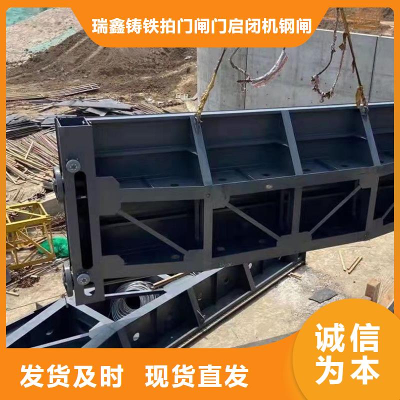 钢闸门自控翻板钢闸门产品优势特点